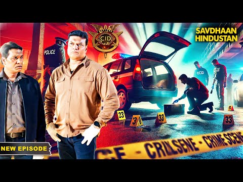 इस कार में छुपा है बड़ा राज! पुलिस भी हैरान! 🚗 | CID New Episode | CID Naya Season