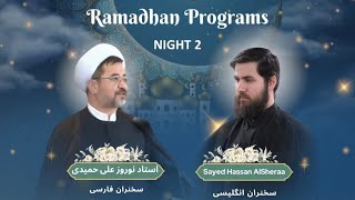 Ramadan Program Night Two Part 1 1446/2025 | Sayed Hassan Al Sheraa | Professor Ali Hamidi