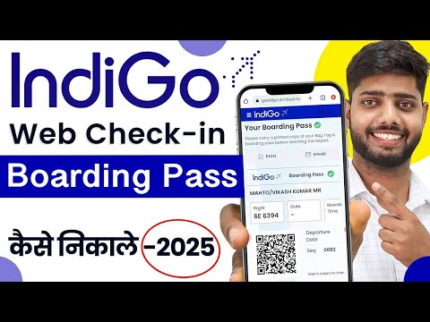 indigo web check in domestic online || web check in indigo || indigo flight boarding pass