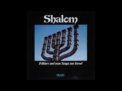 Giora Feidman - Shir Amami Yehudi (33 RPM)