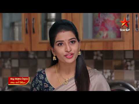 Illu Illalu Pillalu  - Promo | 11th Mar 2025 | Star Maa Serials | Mon-Sat at 7.30 pm | Star Maa