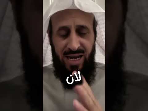 السباحة في البحر #الشيخ_فهد_القرني