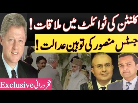 US President Bill Clinton visit to Pakistan | Justice Mansoor Ali Shah’s action| Fakhar Durrani