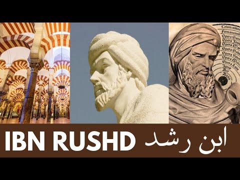 Reformist Andalusian Judge and Scholar: Ibn Rushd ابن رشد