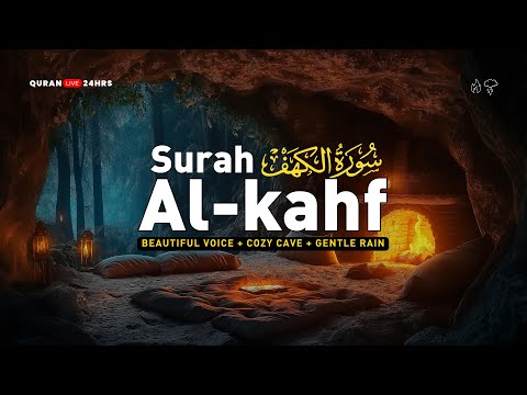 Surah Al Kahf سورة الكهف [The Cave] | For Blessings, Protection and Guidance