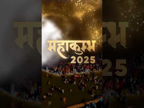 दिव्य एवं भव्य #Mahakumbh2025 में आपको अपनों से जोड़ने के लिए हम तैयार हैं। #shorts #mahakumbh #4g