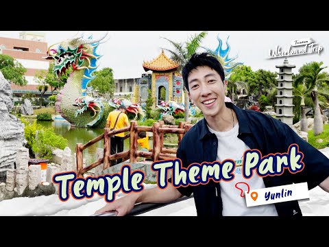 Exploring Yunlin's Majestic Religious Theme Park! |📍𝒀𝒖𝒏𝒍𝒊𝒏 | Whirlwind Trip