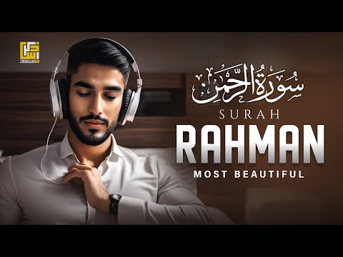 Surah Ar-Rahman سورة الرحمن | Relaxing Heart touching Quran recitation | Best Voice | Zikrullah TV