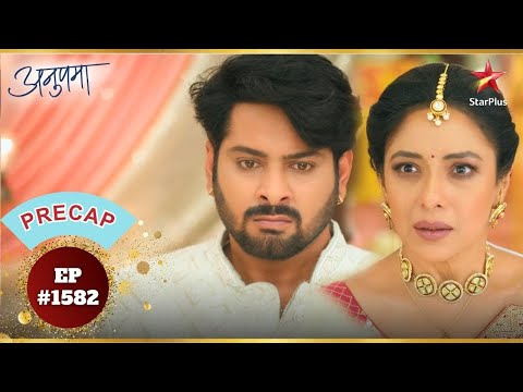 क्या Anupama मांगेगी Gautam से माफ़ी? | Ep.1582 | Precap | Anupama | Mon-Sun | 10PM