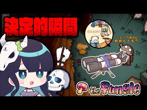 【Among Us#158】双眼鏡で決定的瞬間を目撃！？The Fungleの新要素を使いこなせ！！！【ゆっくり実況】