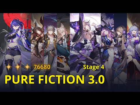 NO SUSTAINS - E0S1 Acheron & E1S1 The Herta - Pure Fiction 3.1 / 3.0 Stage 4 | Honkai: Star Rail