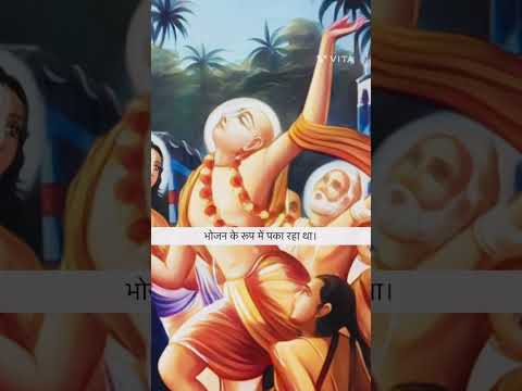 वैकुण्ठ से नारायण मुस्कुरा रहे थे #geetakar #narayan #bhakti