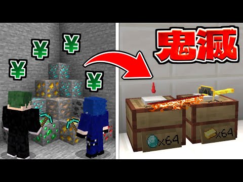 【マイクラ 脱獄】呪詛島 #3 ショップに追加された強武器!? 【マインクラフト】