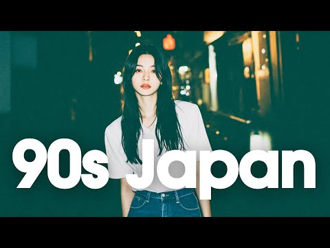 [𝐏𝐥𝐚𝐲𝐥𝐢𝐬𝐭]90s Japanese Lofi 📼 Nostalgic Chill Vibes