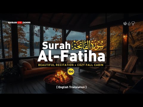 Surah Fatiha سورة الفاتحة | On repeat 100 Times to cure your heart, Soul and Body