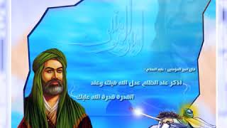 لا اله الا الله الله ربي  محمد نبينا علي يمامي/222