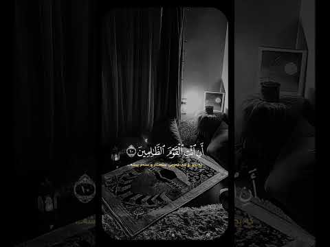 القارئ ياسر الدوسري 🤎🩶❤️ #ارح_سمعك_بالقران