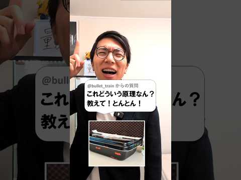 【保存版】ヒモを引くと温まるお弁当を解体して仕組みを解説