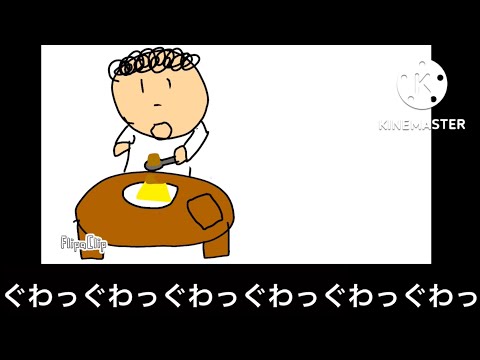 【逆再生】じいさんとばあさんの日々を逆再生したら面白すぎた！ww 2