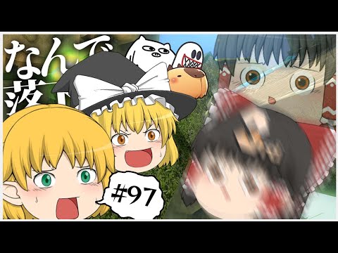 【ゆっくり実況】ゆっくり達のマリオカート8DX part97