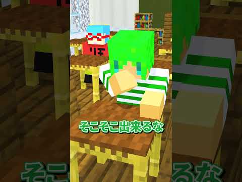 学校のテストあるある #マインクラフト #マイクラ #いんく