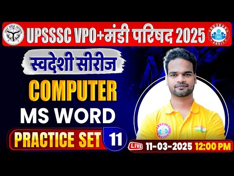 UPSSSC VPO Computer Class 2025 | MS Word | UPSSSC Mandi Parishad Computer Practice Set #11