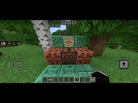 1.21アプデがきた！ 【マインクラフト】