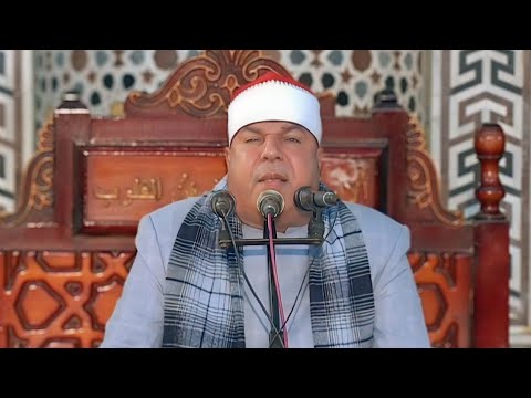 الشيخ العزب سالم | قرآن الجمعة مسجد عمر بن عبدالعزيز | بنى سويف ــــ صعيد مصر 7__3__2025