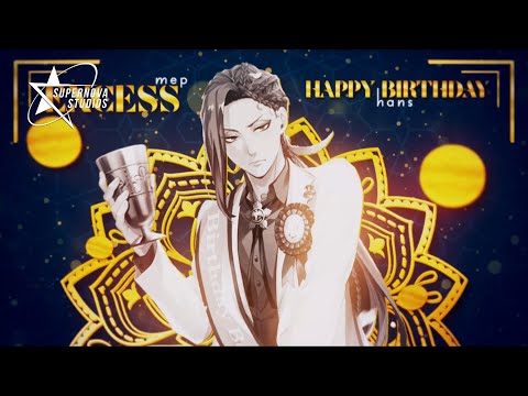 [SNS] • XS MEP - HBD HANS