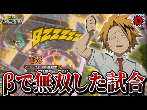 【ヒロアカUR】無差別放電！130万ボルトー！で無双してきた※シーズン7プレイ動画【ヒロアカウルトラランブル】