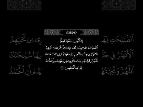 #اشتراك_بالقناة #اكسبلور #دويتو #القران #تيك_توك #ادعيه #لايك #ترند #اذكارالصباح #duet