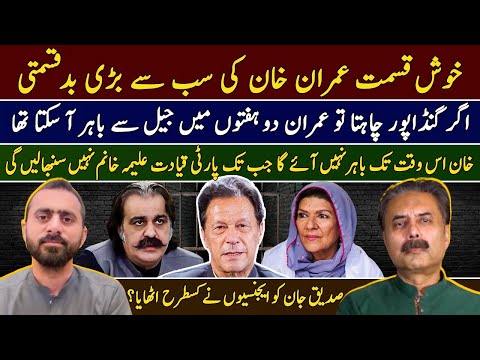 Siddique Jan Exclusive Interview with Aftab Iqbal | Khabarhar Podcast | 09 March 2025