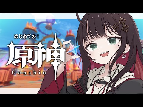 【原神】#69 -部族見聞編 | 完全初見！謎煙の主に向かう🦜【緋月ゆい/ネオポルテ】