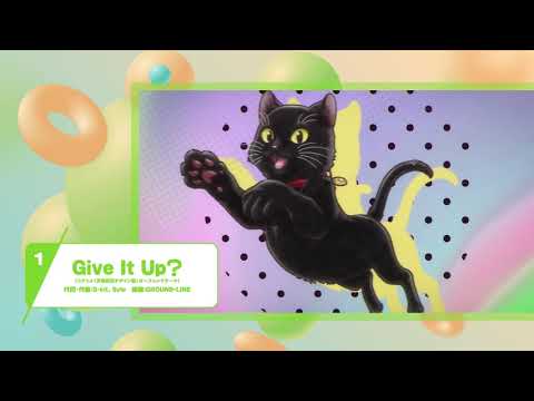 【96猫】SINGLE－Give It Up？【クロスフェード】