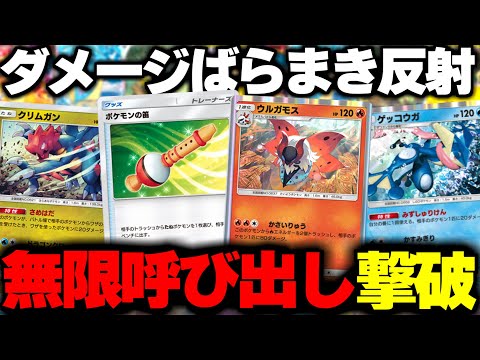 【ポケポケ】ポケモンの笛で呼び出して倒すだけの凶悪デッキ爆誕【ゆっくり実況/ポケモンカード/ポケカ】