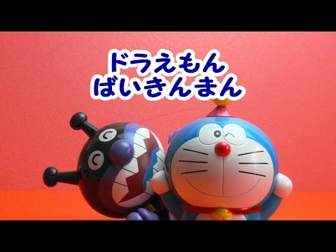 ドラえもんとバイキンマン  おもちゃ アニメ 空中サーカス 綱渡り 階段落ち  artis jalanan tali tangga jatuh　Doraemon & Baikinman  FRIEND