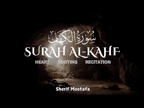 Feel the Peace: Sherif Mostafa’s Soulful Recitation of Surah Kahf (The Cave) سورة الكہف