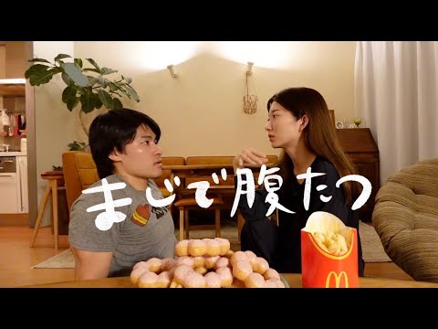 断食中の妻の隣で甘いもの食べまくったら普通に喧嘩なった深夜0時。