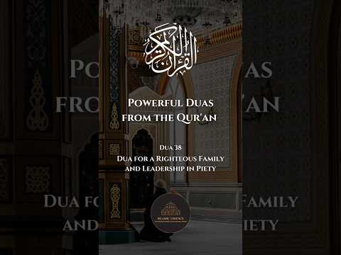 Qur'anic Dua #38 - Ask Allah for a Righteous Family and Leadership in Piety! #dua #quran #family