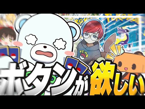 【ポケカ 】初心に戻って無邪気にポケカ開封をしてみた～～～～い！！！！！【ゆっくり実況 】