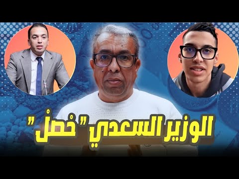 يعتدون على بائع سمك ويلقون بالصناديق أمام أعين "الجدارمية"