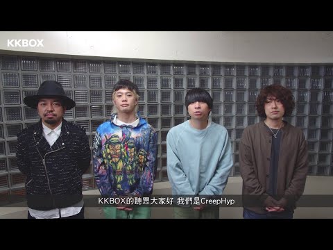 CreepHyp クリープハイプ｜KKBOX