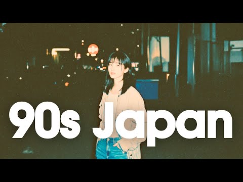 [𝐏𝐥𝐚𝐲𝐥𝐢𝐬𝐭]90s Japanese Lofi 📼 Nostalgic Chill Vibes