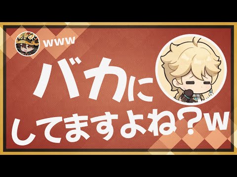 【原神】"こまちょえ"に小馬鹿にされるホリエル【テイワット放送局/嘉明/小松昌平/堀江瞬/前野智昭/切り抜き/文字起こし】