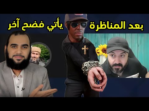 الباحث أنس بِينو : فشل الملحد خلف في ترقيع موقف سلف !