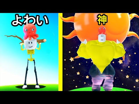 モノを持ち上げる進化をしまくったらこうなったロブロックス【 Roblox 】