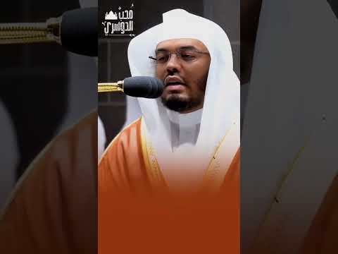 ياسر الدوسري