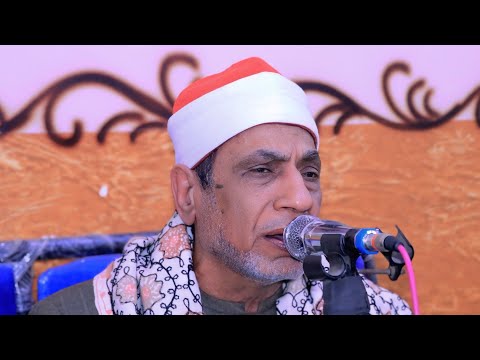 الشيخ زكريــا خضيـر | البقرة عزاء الحاج عابـد محمد عابـد كفر جمعـه ــــ قليوب ـــ قليوبيــة 2_3_2025