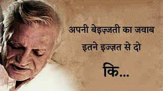 Gulzar poetry || Gulzar poetry in hindi || gulzar shayari || hindi shayari