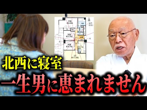 60歳女性経営者「心も身体もボロボロ」...深すぎる悩みを風水で解決